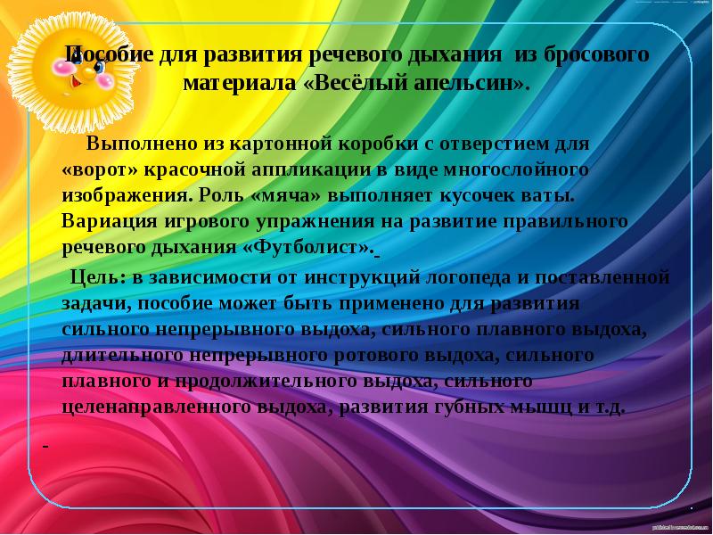 Организация предметно эстетической среды в классе план мероприятий