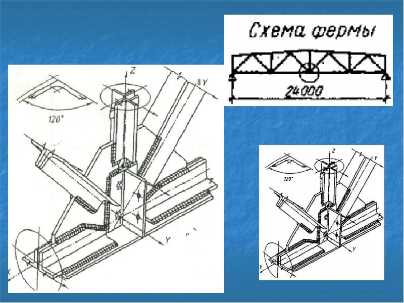 Чертежи металлоконструкций для сварщиков