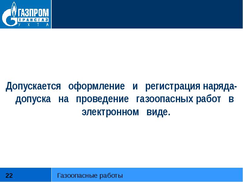 Работа смирново