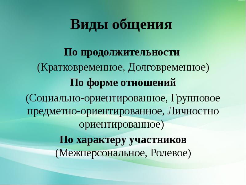 По длительности на краткосрочный проект обычно выделяют