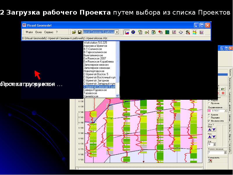 Использование программы. Руководство по использованию программного обеспечения. Графическая инструкция пользования программой. Руководство пользования программой STRESSMYPC. Инструкция по использованию программы куб24.