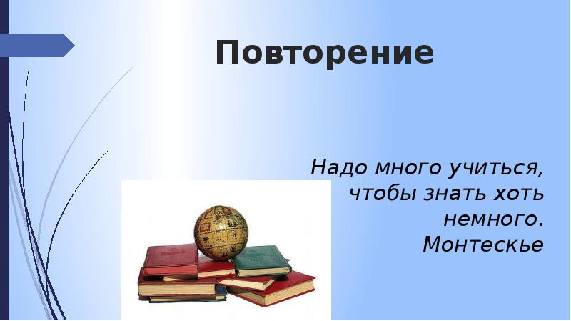 Темы проектов по обществознанию 9 класс