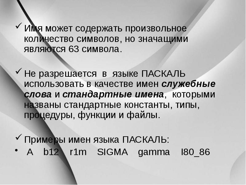 Какое максимально возможное количество символов может содержать имя листа excel