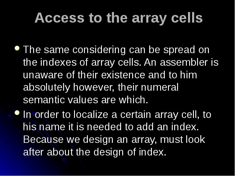 Access to the array cells
The same considering can be Access to the array cells
The same considering can be