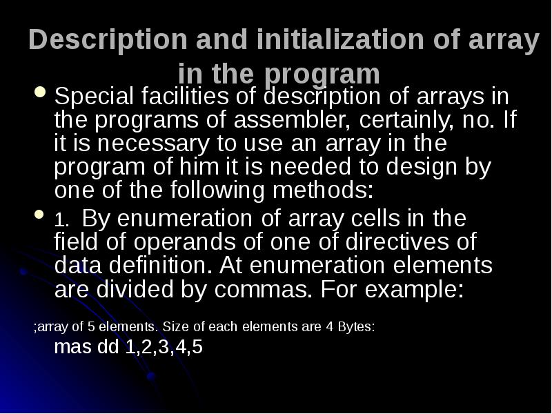 Description and initialization of array in the program
Special facilities Description and initialization of array in the program
Special facilities