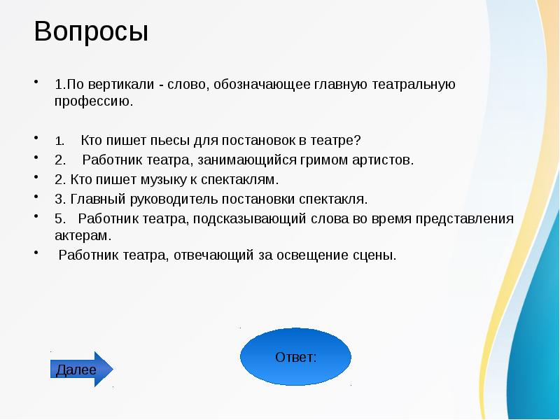 как сделать надпись сбоку в ворде. вертикаль текст. вертикальный текст в корел. как в ворде писать вертикально текст. горизонтальный текст.