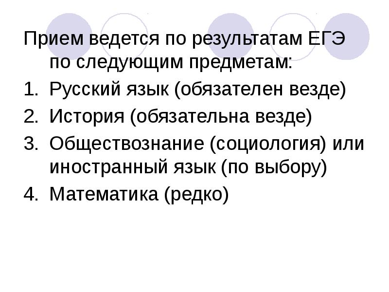 История обязательна. Профессия юрист проект по профессиональному самоопределению.