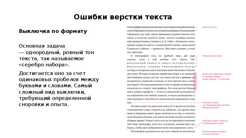 Как семантически правильно сверстать картинку с подписью