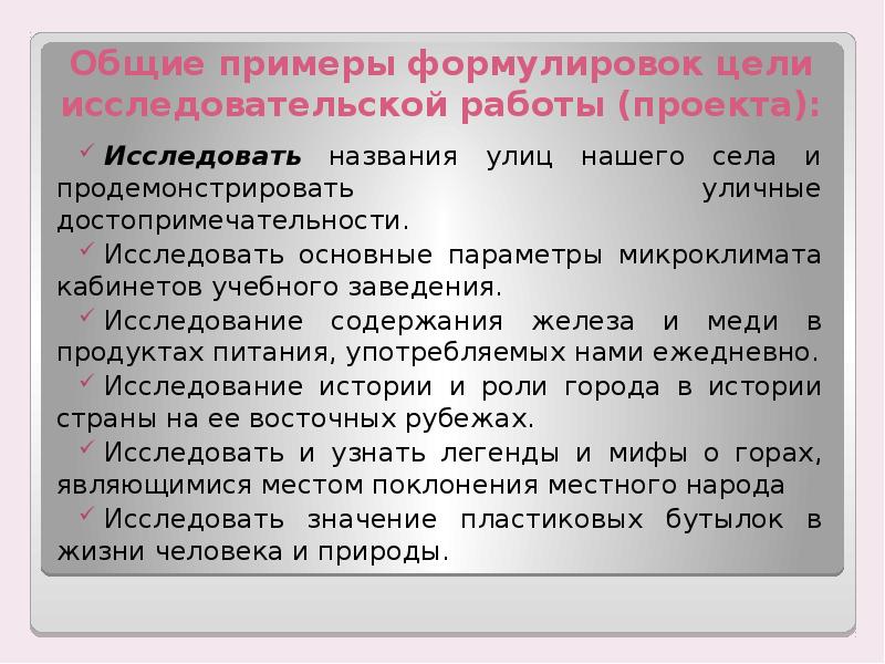 Работа над индивидуальным проектом