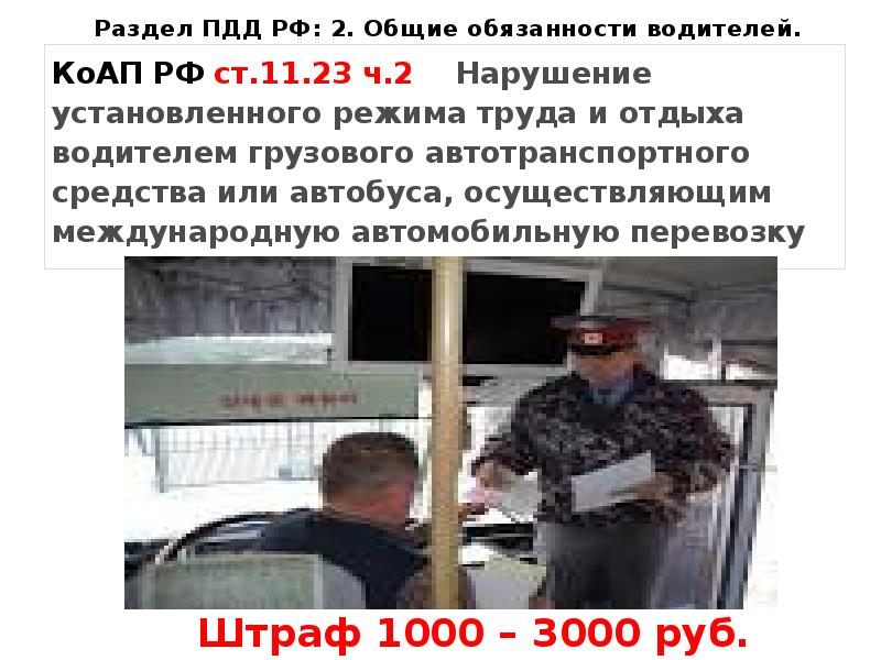 Избирательных нарушения коап