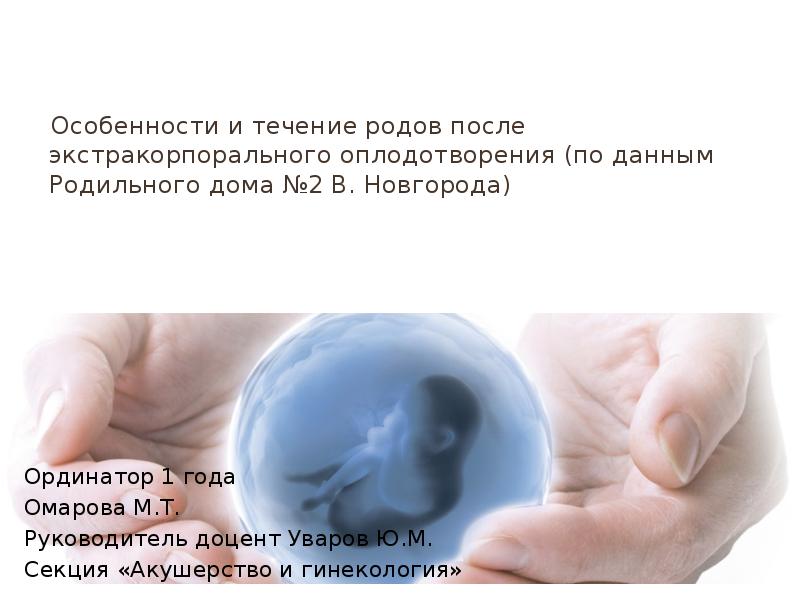 Существительные общего рода. Род предки. Дающее род. Род сила рода. Ломоносов бог дал человеку две книги.