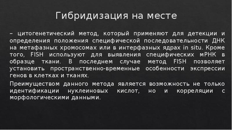 Методы диагностики зно онкология презентация