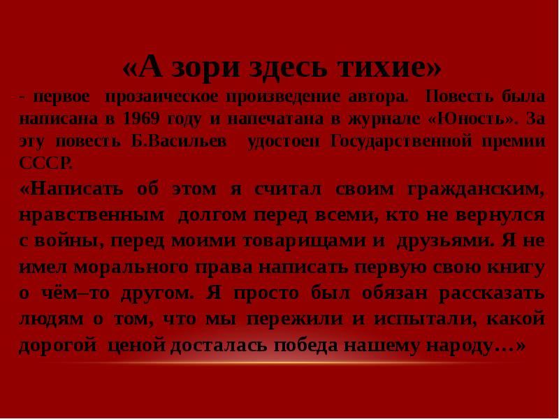 В этой картине зашифрован творческий псевдоним известного чувашского поэта запишите ответ