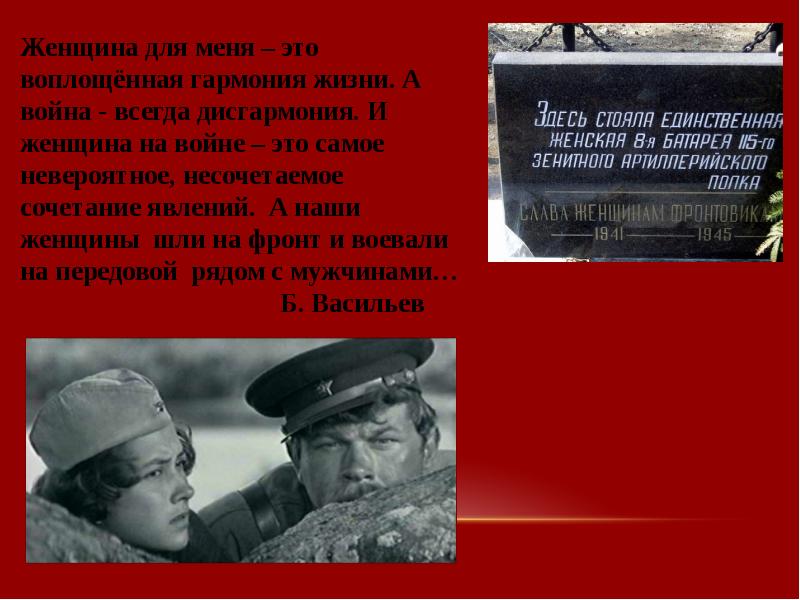 Прозаики 1950-1980 годов. Творчество писателей-прозаиков в 1950 1980-е годы. Творчество писателей-прозаиков в 1950 1980-е годы кратко. Вечтомова е презентация.