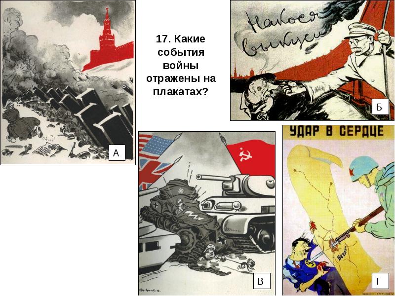 Какие события отражались. Какие исторические события отражены в басне волк на псарне. Кандиевское восстание пенза. Картины с текстом. Какое историческое событие отразилось в песне.