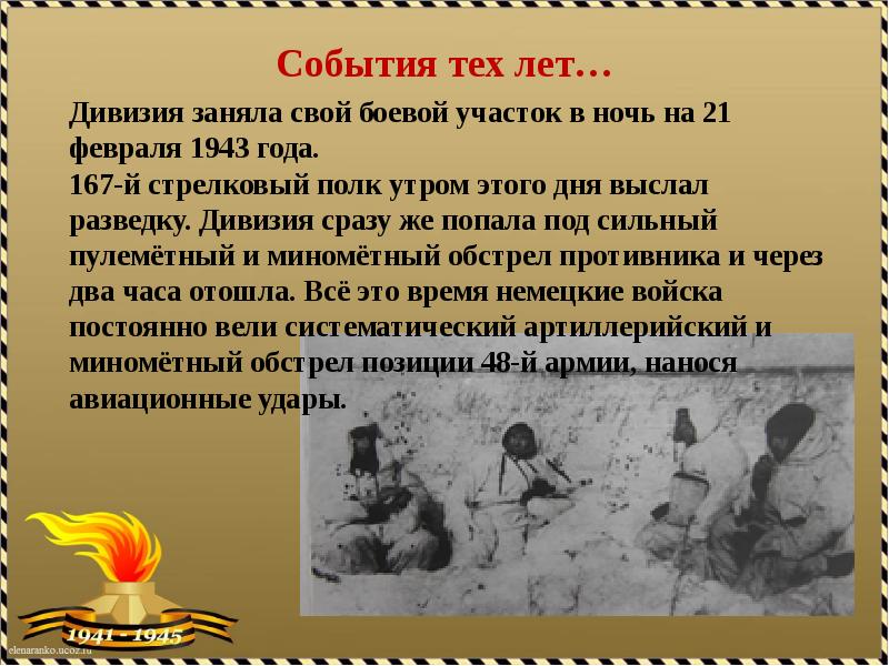 Под любое событие и под. Куликовская битва 1380 года проект. Определи события. Событие. Танковые сражения вов прохоровка.
