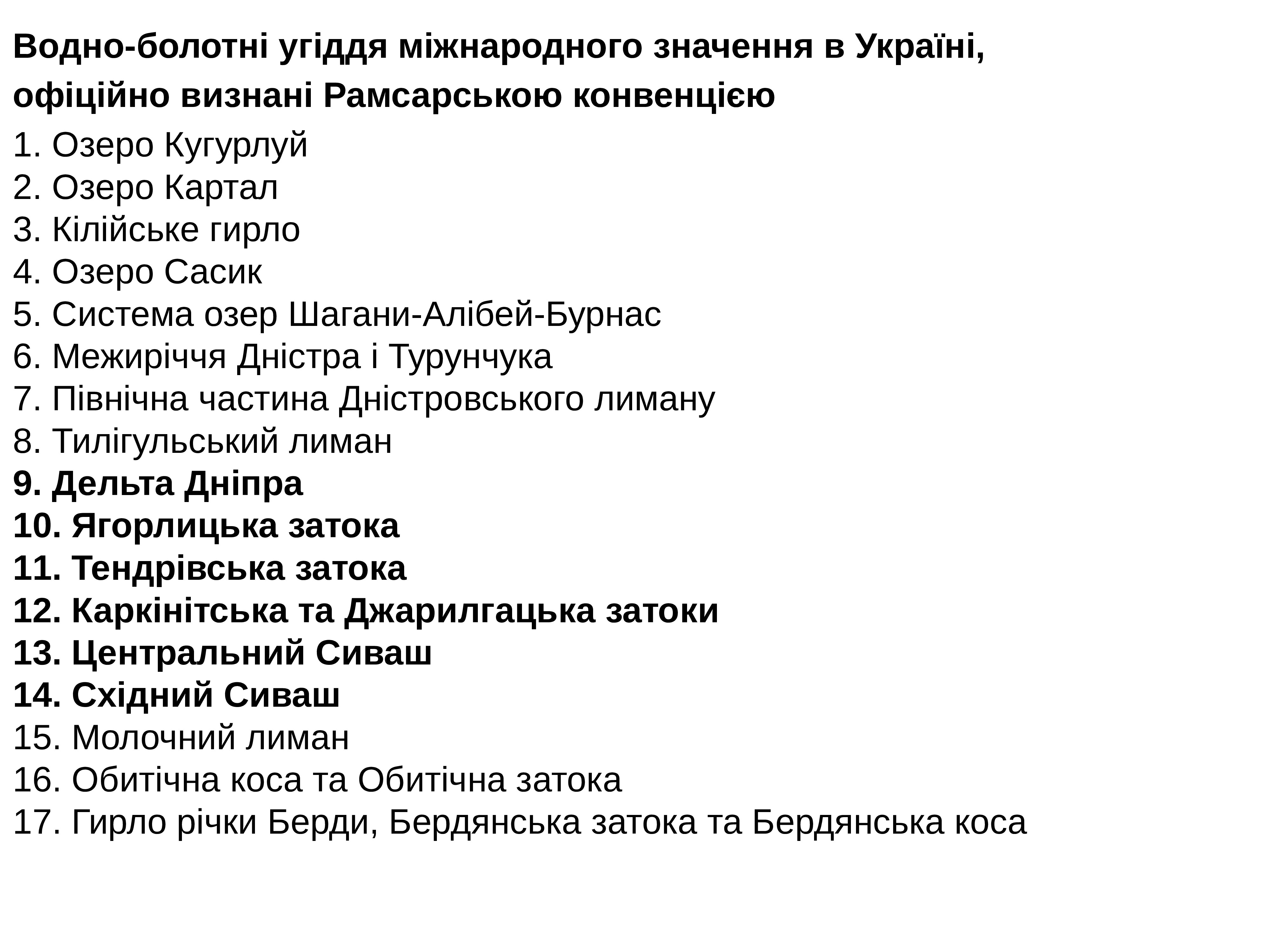 лого