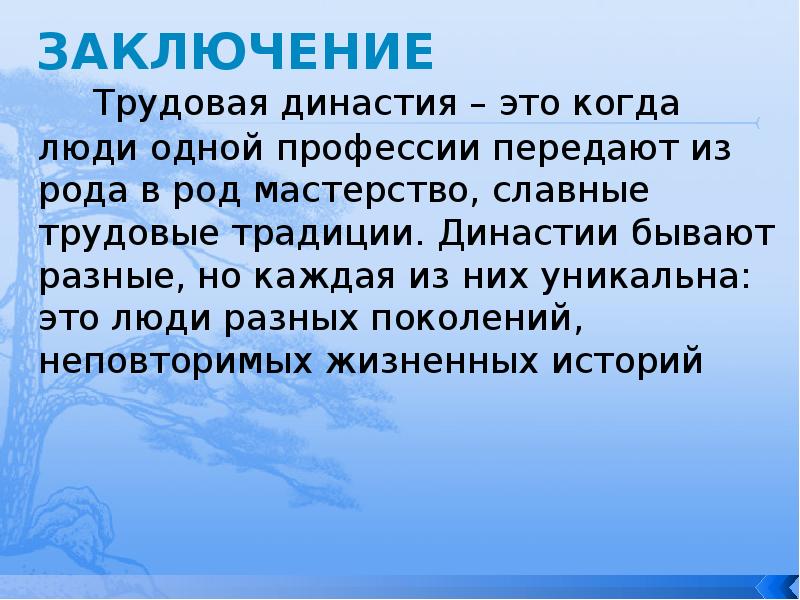 Прокуратура китая схема