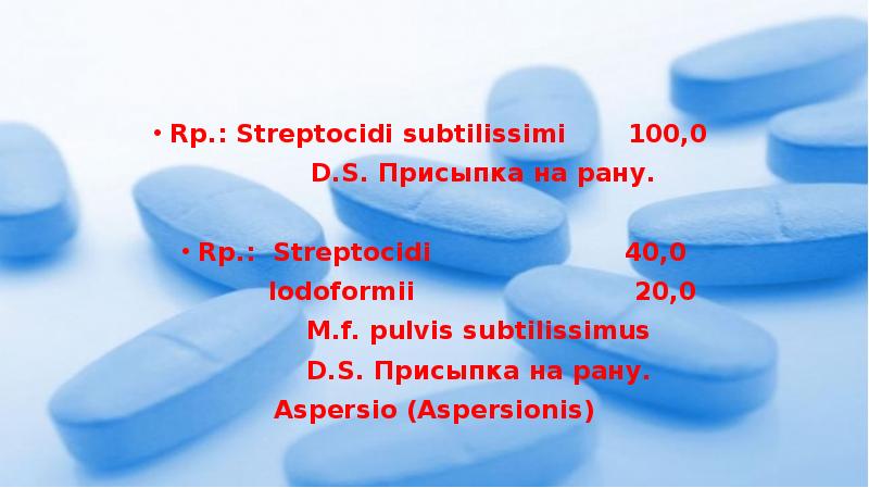 Rp.: Streptocidi subtilissimi    100,0    