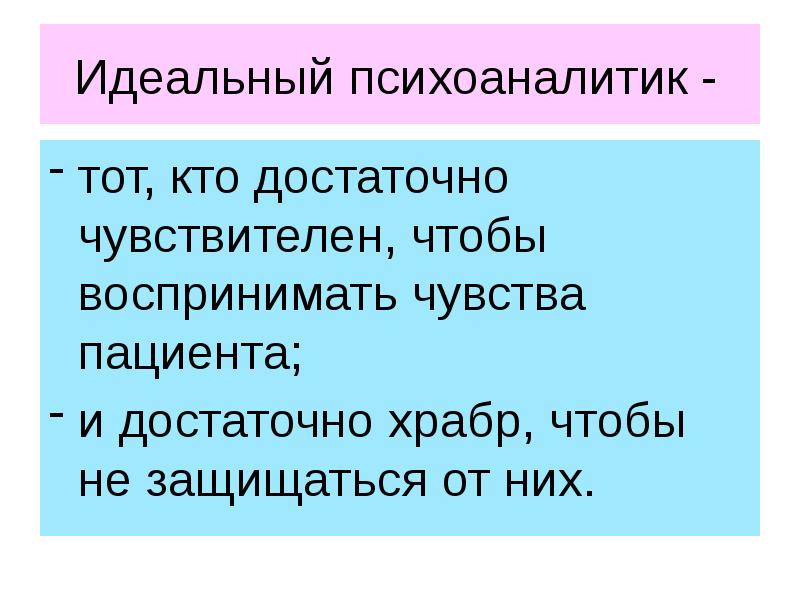 План выражения это материальная сторона знака воспринимаемая чувствами