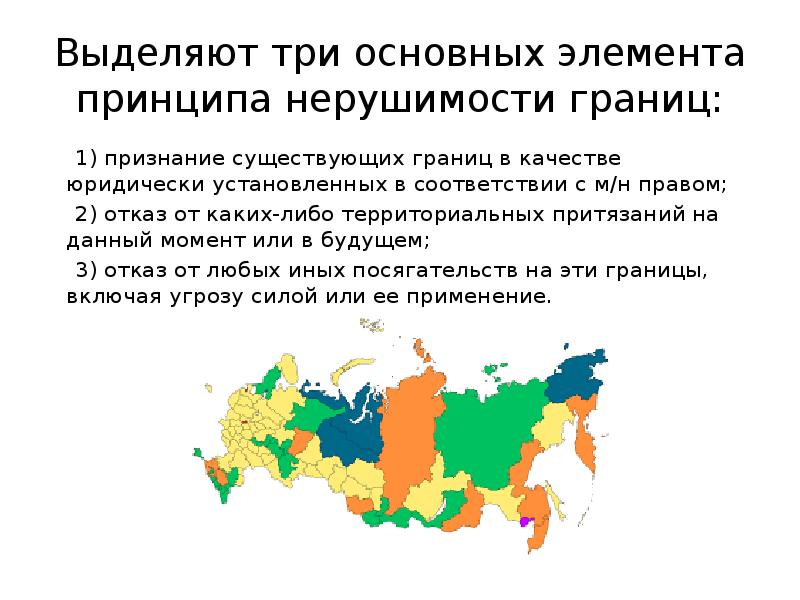 Проект с большим количеством участников либо территориально разнесенный считается