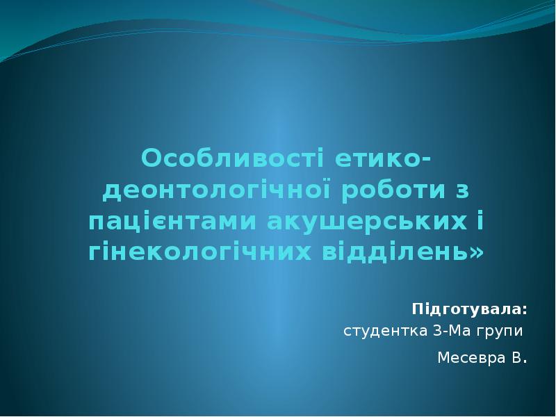 Термины по языкознанию