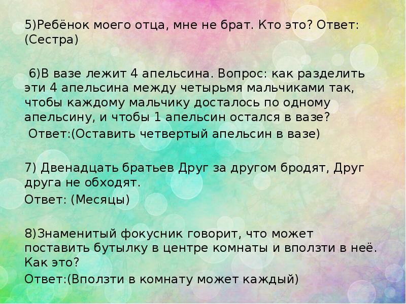 В вазе лежат 3 апельсина и 5 яблок мальчик не глядя берет из вазы