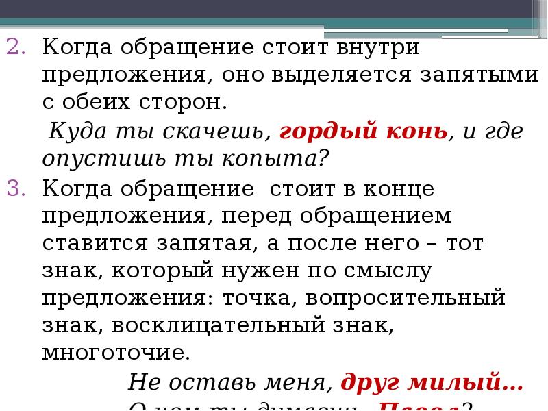 Со своей стороны выделяется