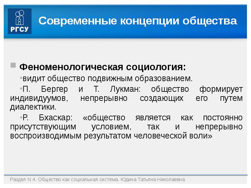 Мыслителем рассматривающим ход развития цивилизаций через схему вызов и ответ является