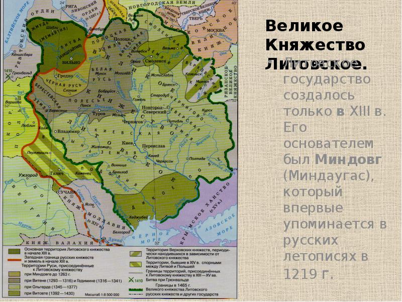 Карта 1631 г великое княжество литовское и прилегающие регионы с их точным описанием