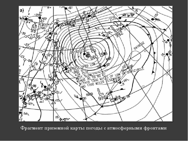 Карта приземного давления