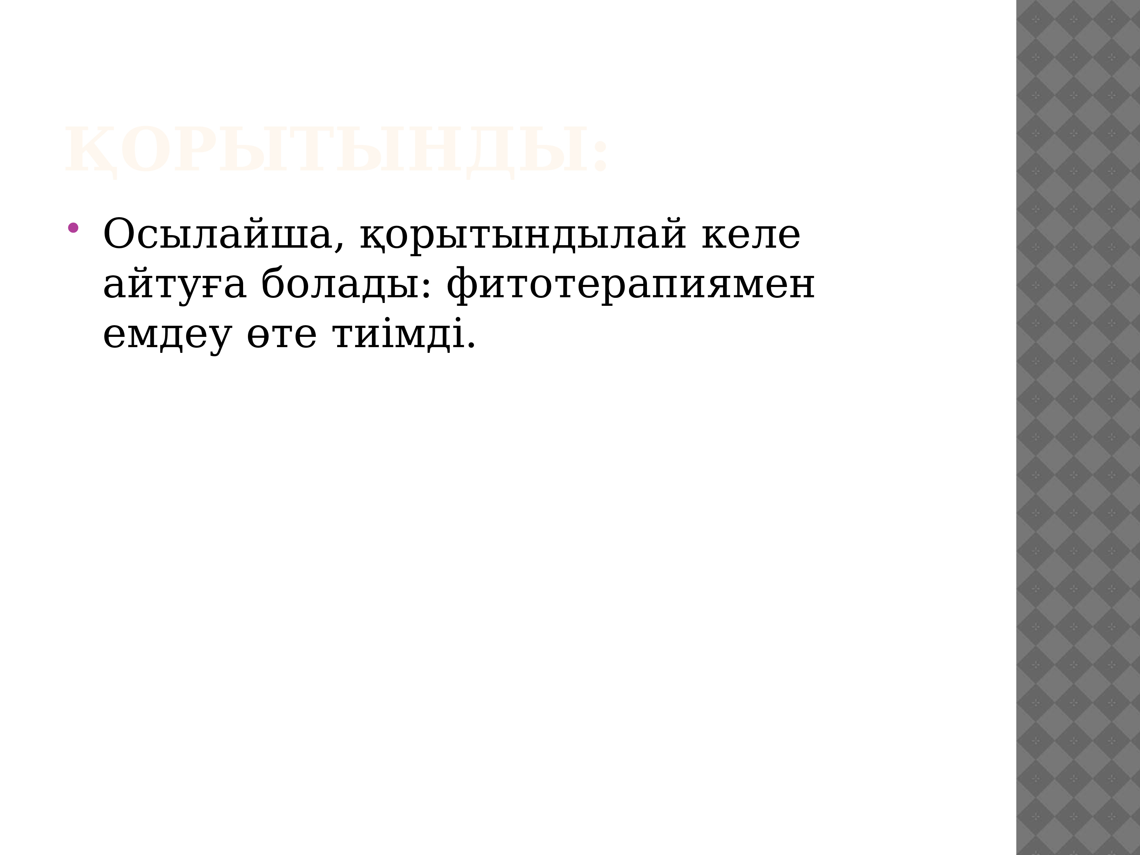 Полностью справляются. Мотивационная сфера младшего школьника. Функция духовного общения. Функция духовного общения семьи. Мотивационная сфера личности школьники.