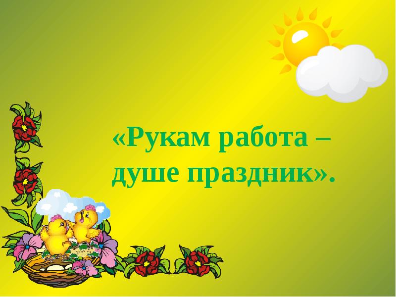 кришнаиты демотиваторы. душа требует праздника приколы. день душа праздник. праздник жизни. день душа праздник.