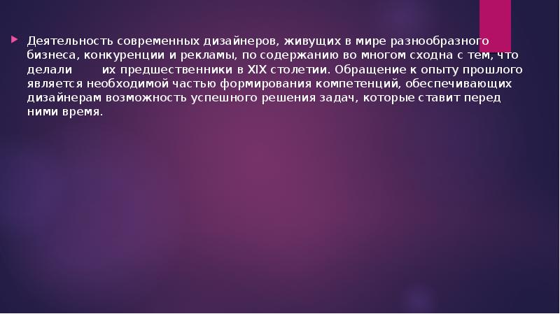 Значительно выше. Грудной и поясничный позвонки.