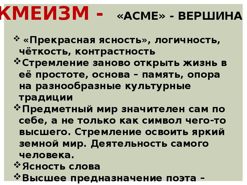 Богатство и разнообразие жанров. Русская литература XX века. Многообразие жанров и направлений.. Многообразие жанров и направлений русской литературы 20 века. Богатство жанров и направлений в литературе 20 века. Литература 20 века разнообразие богатство жанров с примерами.