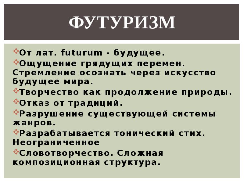 Богатство и разнообразие жанров