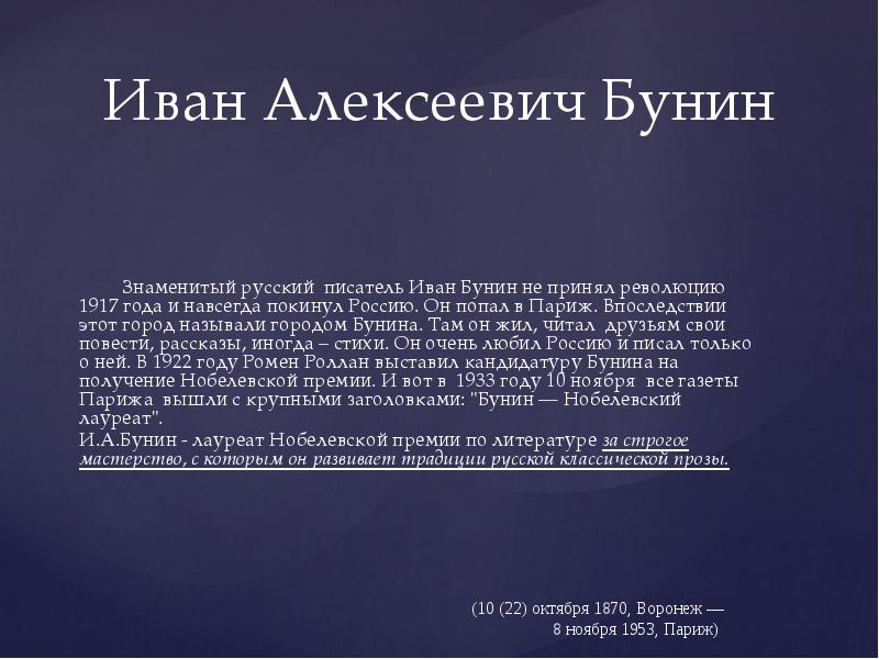 Богатство и разнообразие жанров. Русская литература XX века. Многообразие жанров и направлений.. Многообразие жанров и направлений русской литературы 20 века. Разнообразии жанров и направлений в русской литературе 20 века.. Литература 20 века многообразие жанров и направлений.