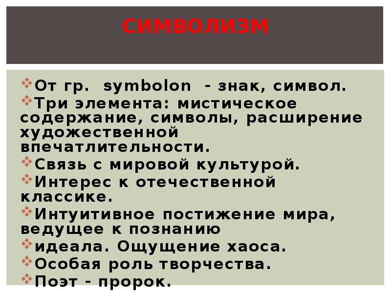 Богатство и разнообразие жанров