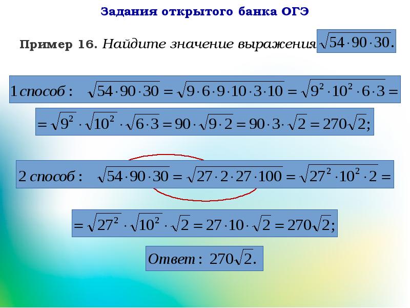 Свойства у 8 х. Свойства у 8 х