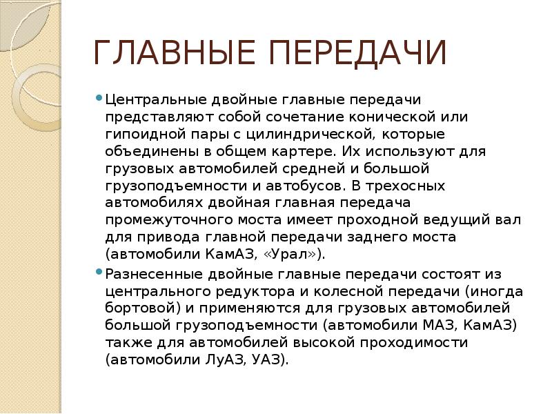 Передача представьте себе