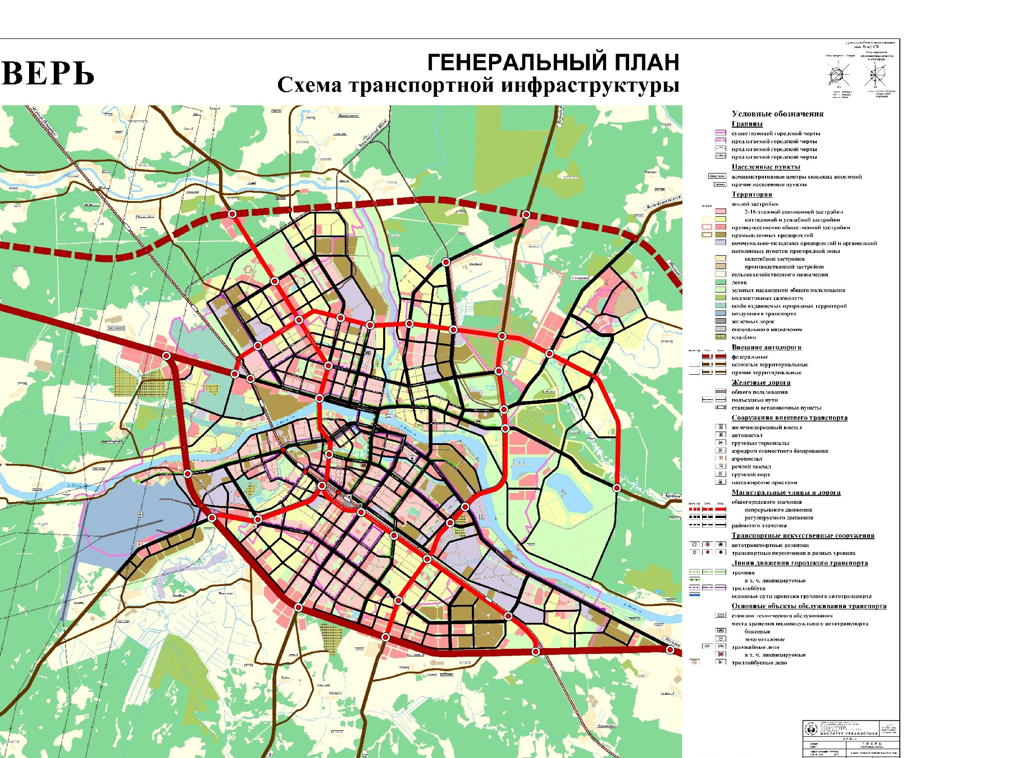 Генеральный план города. Генеральный план развития. Промышленная зона схема. Структура города и его застройка. Схема промзоны.