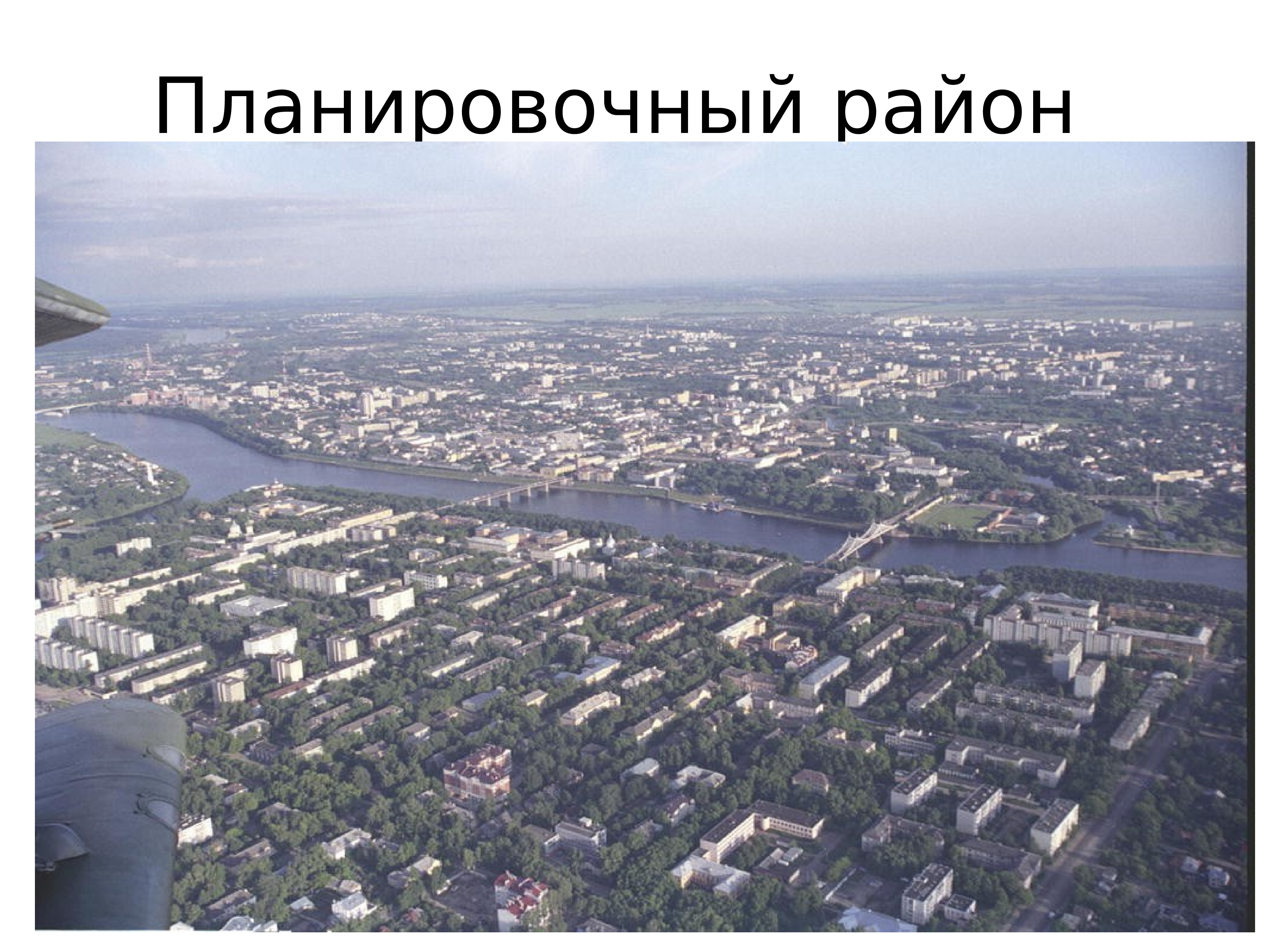 Тверь Центр Города Фото