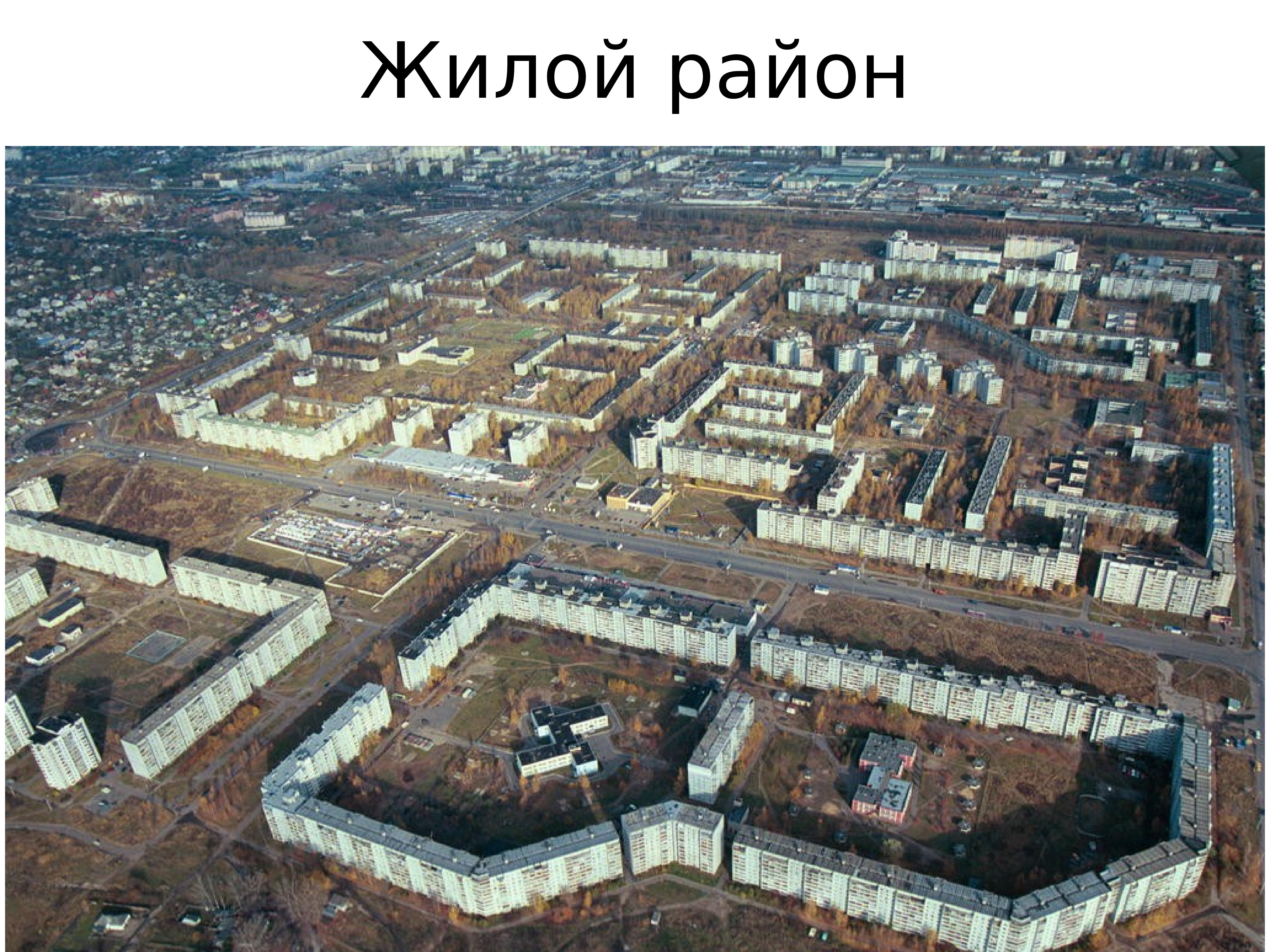 парк южный тверь