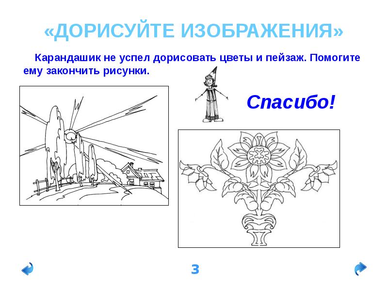 Итоговый урок 5 класс музыка презентация