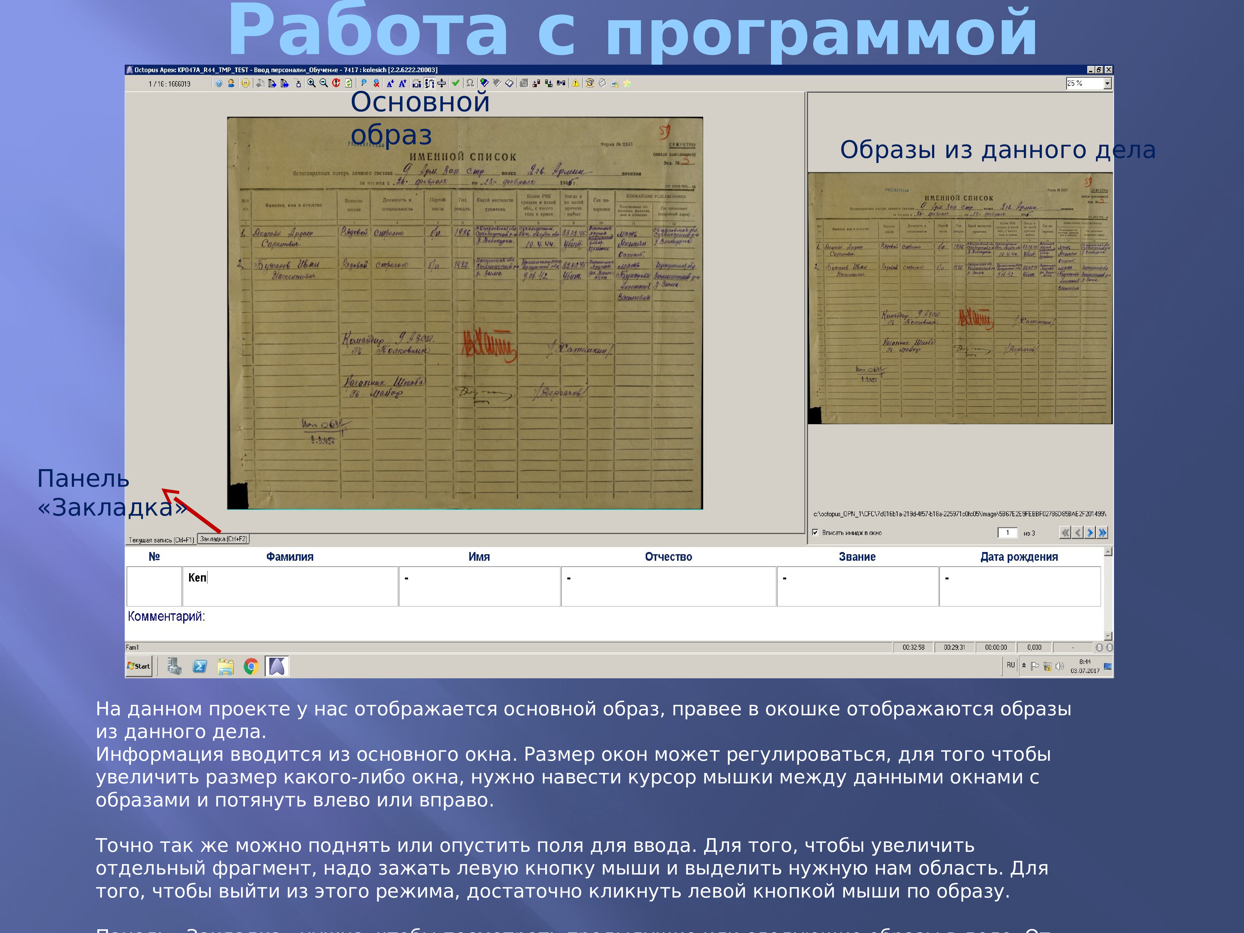 Что отображается в окне проекта