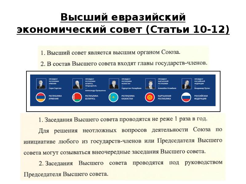 Человек на евразийском пространстве презентация 7 класс