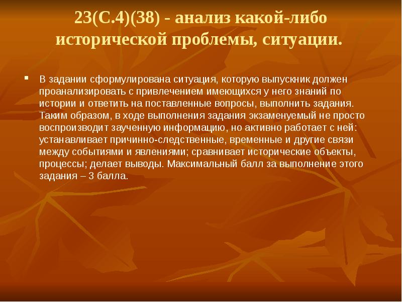 Чем отличается причина какого либо исторического. Улица в которой отразилось историческое событие. Проанализируйте исторические события. Какое либо историческое событие. Историческое событие отразилось.