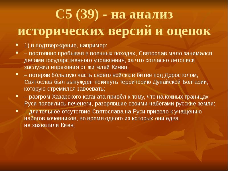 Исторический анализ культуры. Исторический анализ фото. Анализ исторического документа часть в 4 8 14.