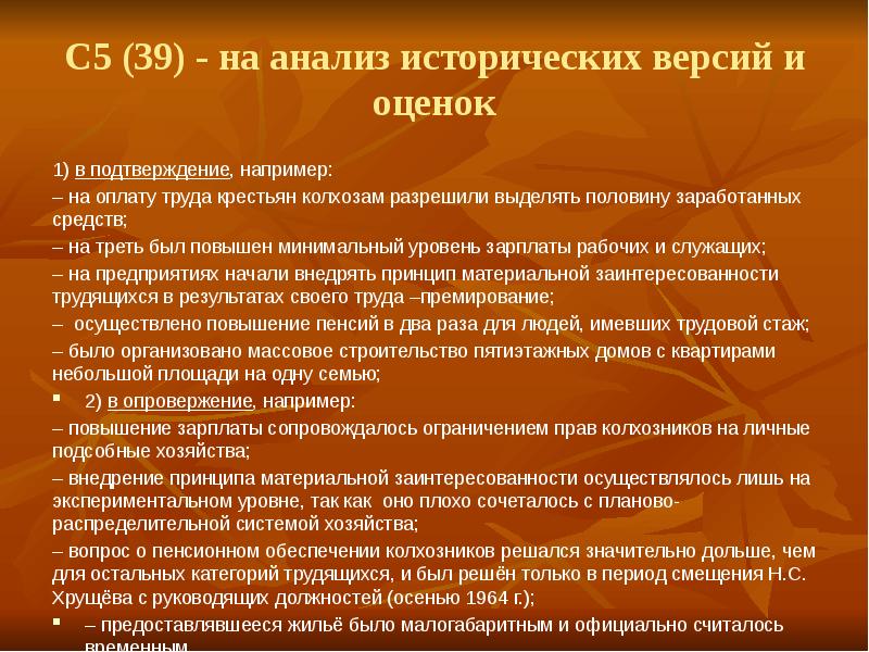 Исторический анализ культуры. Анализ исторического текста. Анализа исторической истории. Вопросы для анализа исторического анализа. Уровни исторического анализа.