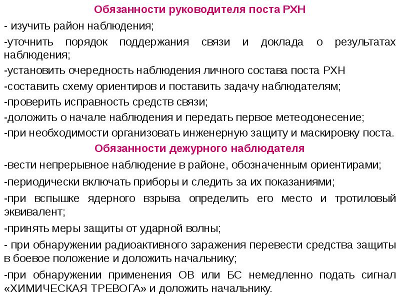 Долгосрочная деятельность которая подразумевает выполнение более чем одного проекта